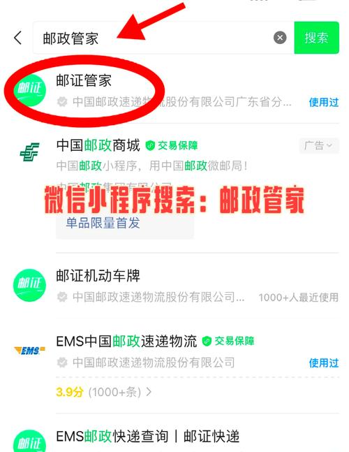 國(guó)通快遞電話(huà)人工服務(wù)，國(guó)通快遞單號(hào)查詢(xún)網(wǎng)官